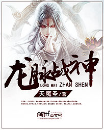 太入戏