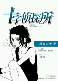中餐厅第二季