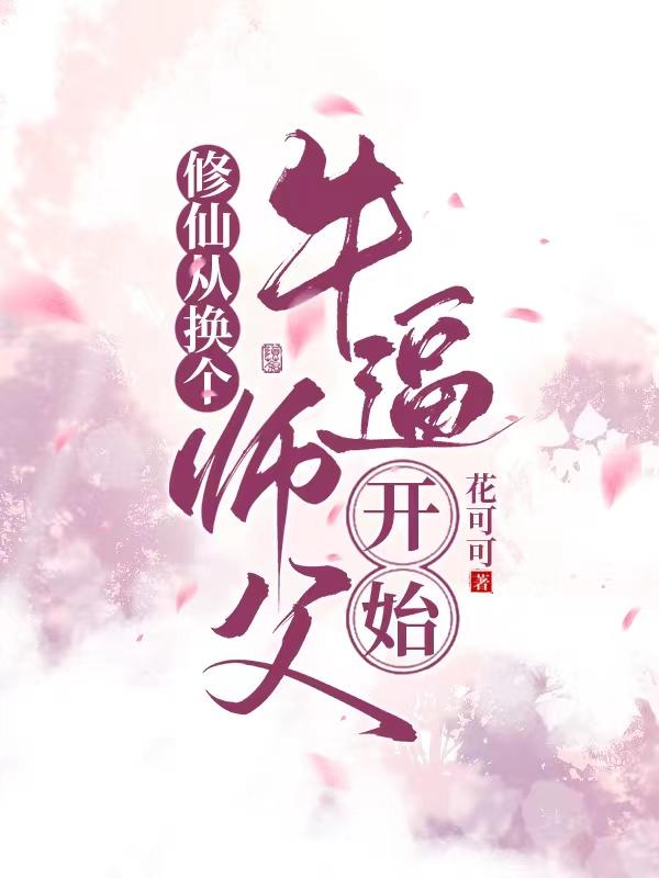 天谕玲珑神格搭配