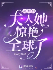 八哥影院理论 免费