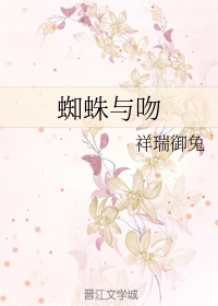 你把我的女人带走