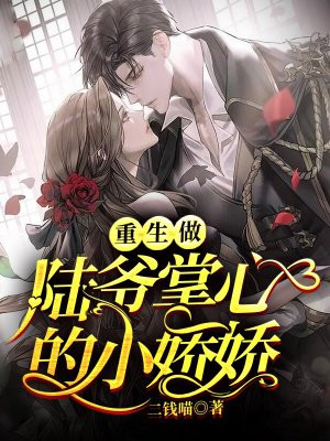 乾隆皇奇遇记完整版