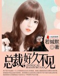 史上第一混乱txt完本下载