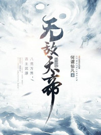 忘语新书