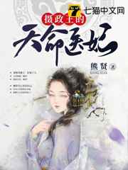 名门绅士之珍爱妙方全集免费观看