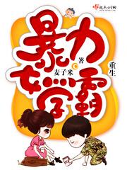 番木瓜漫画登录页面免费漫画观看