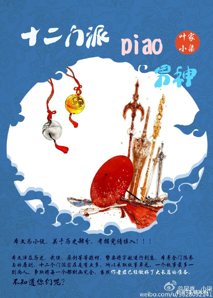 闪婚老公不见面小说免费观看