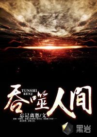 八八网