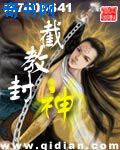 漫威无敌变身系统