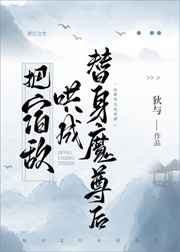 女配逆袭之末世生存系统