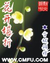 我老公的家庭教师剧情简介