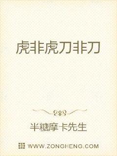 狠狠干.com