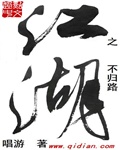 同学请自重
