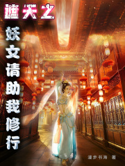 梦幻西游人最多的区