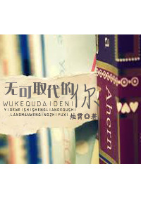方通吊顶