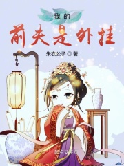 市来美保在线观看视频