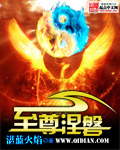 长嫂难为