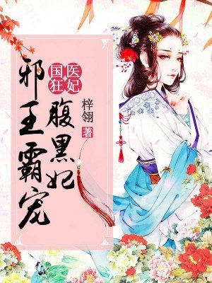 3d夜蒲团电影观看