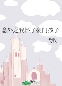 同居 苏玛丽