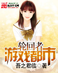 阿旺新传