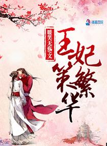 未来都市no.6小说