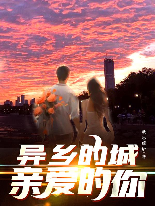 魔兽世界中级工程学