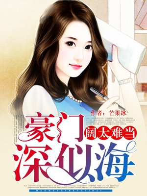 中出岳母