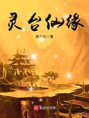 声博士