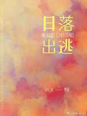 赶尸艳谈在线观看