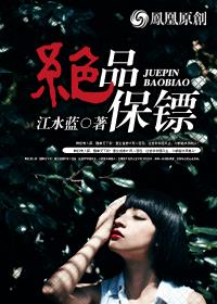 领导霸占下属老婆小说