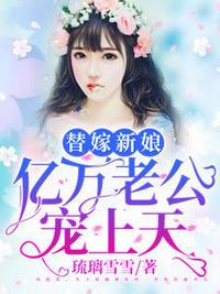 八月未央最私人订制