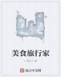 日本人泡妞xxⅹ免费视频