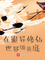 一人之下第四季免费观看完整版