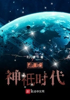 检察官外传