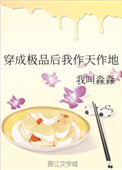 韩娱之宅男艺人