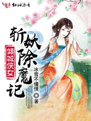 天堂资源在线bt种子8