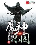 蹂躏稚嫩的身体h囚禁