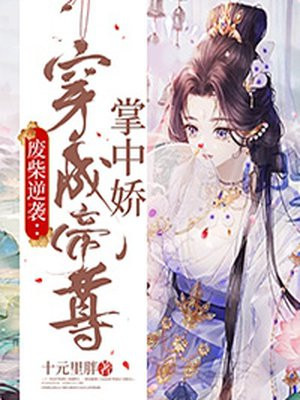 free中国女人中文版