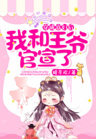 背德男女