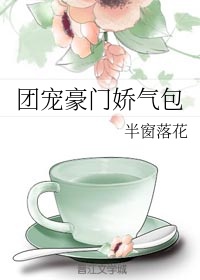 谷爱凌粉嫩的下面好多水