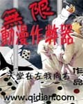 pr九尾狐正能量网站正能量视频