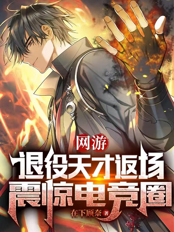 绅士阁