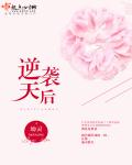 丁字裤写真