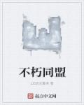 啊好舒服好爽