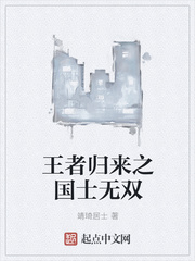 环太平洋2电影免费完整版