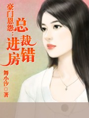 冯珊珊挑战视频全集百度网盘