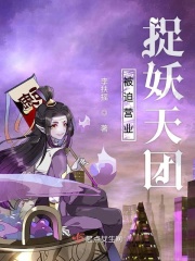 跟表姐同居