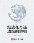 异路仕途