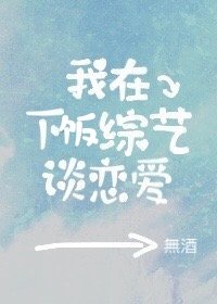 最终幻想蒂法被打媚药