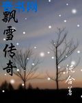 美景之屋2在线观看完整版在线播放